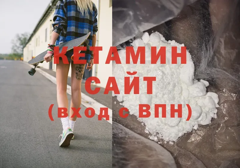 Кетамин ketamine  ссылка на мегу онион  Армавир 